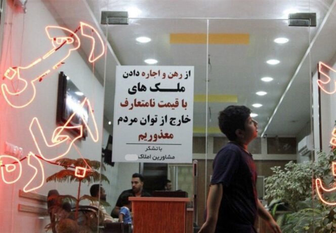 تاخت و تاز اجاره بها در شهرهای ازنا و دورود به یک معضل جدی تبدیل شده
