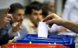سیاست زدگی انتخابات در استان لرستان
