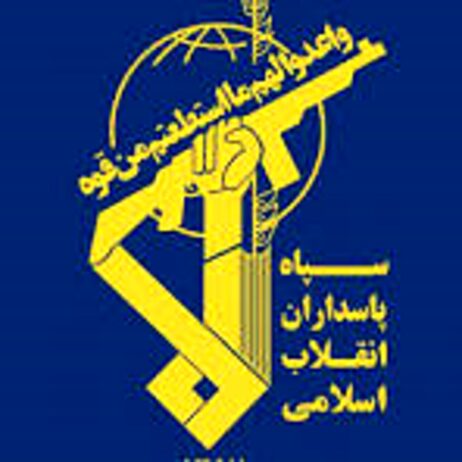 ♨️اطلاعیه شماره یک سپاه پاسداران انقلاب اسلامی پیرامون حمله اهداف معینی در سرزمین‌های اشغالی