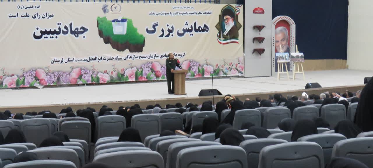 امپراطوری آمریکا دچار زلزله شده و هندسه قدرت تغییر کرده