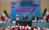 شورای اداری شهرستان سلسله به ریاست استاندار لرستان تشکیل جلسه داد