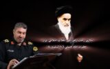 🔳پیام تسلیت فرمانده انتظامی لرستان به مناسبت سالگرد رحلت بنیانگذار کبیر انقلاب اسلامی ایران حضرت امام خمینی (ره) و قیام خونین ۱۵ خرداد🔳