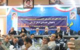 نشست دکتر عباس علی‌آبادی وزیر صنعت معدن و تجارت با فعالان اقتصادی استان لرستان