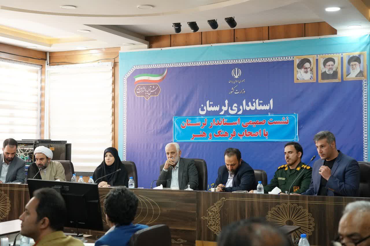 نشست صمیمی  استاندار لرستان با اصحاب هنر و فرهنگ