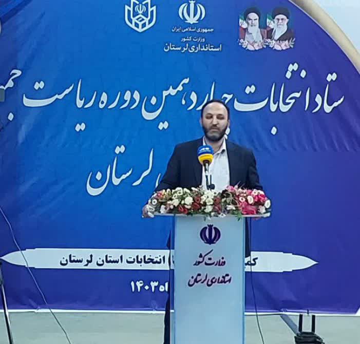 آغاز شمارش آرا در شعب سیار و روستایی آغاز شمارش آرا در شعب سیار و روستایی
