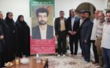 یادواره ای برای قدرشناسی از شهدای رسانه لرستان یادواره ای برای قدرشناسی از شهدای رسانه لرستان