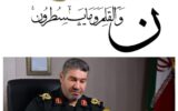 🔷پیام تبریک سردار الهی به مناسبت روز قلم🔷