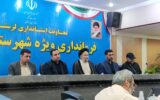 آیین تجلیل از خبرنگاران بروجرد با حضور مسئولان