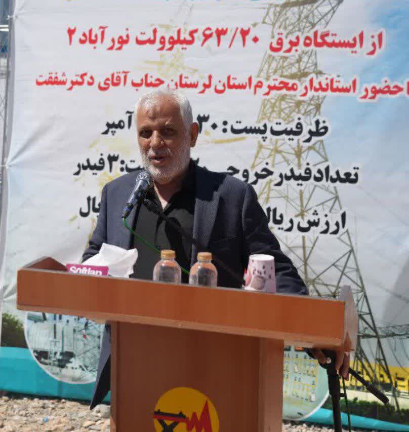 دیدار استاندار لرستان با مدیرعامل برق منطقه ای باختر دیدار استاندار لرستان با مدیرعامل برق منطقه ای باختر