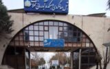 گردهمایی مدیران روابط عمومی شرکت‌های تابعه صنایع شیر ایران در هتل آبگرم محلات