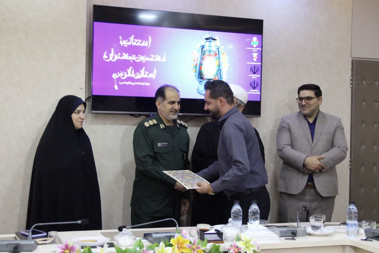 کسب مقام اول و دیپلم افتخار جشنواره استانی«فانوس» در بخش عکس توسط روابط عمومی بنیاد شهید و امور ایثارگران استان لرستان