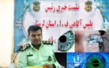 سرهنگ عبدالرضا رخشان رئیس پلیس آگاهی لرستان : فعال بودن سامانه بیومتریک در اداره و تشخیص هویت افراد از طریق قرنیه چشم سرهنگ عبدالرضا رخشان رئیس پلیس آگاهی لرستان : فعال بودن سامانه بیومتریک در اداره و تشخیص هویت افراد از طریق قرنیه چشم