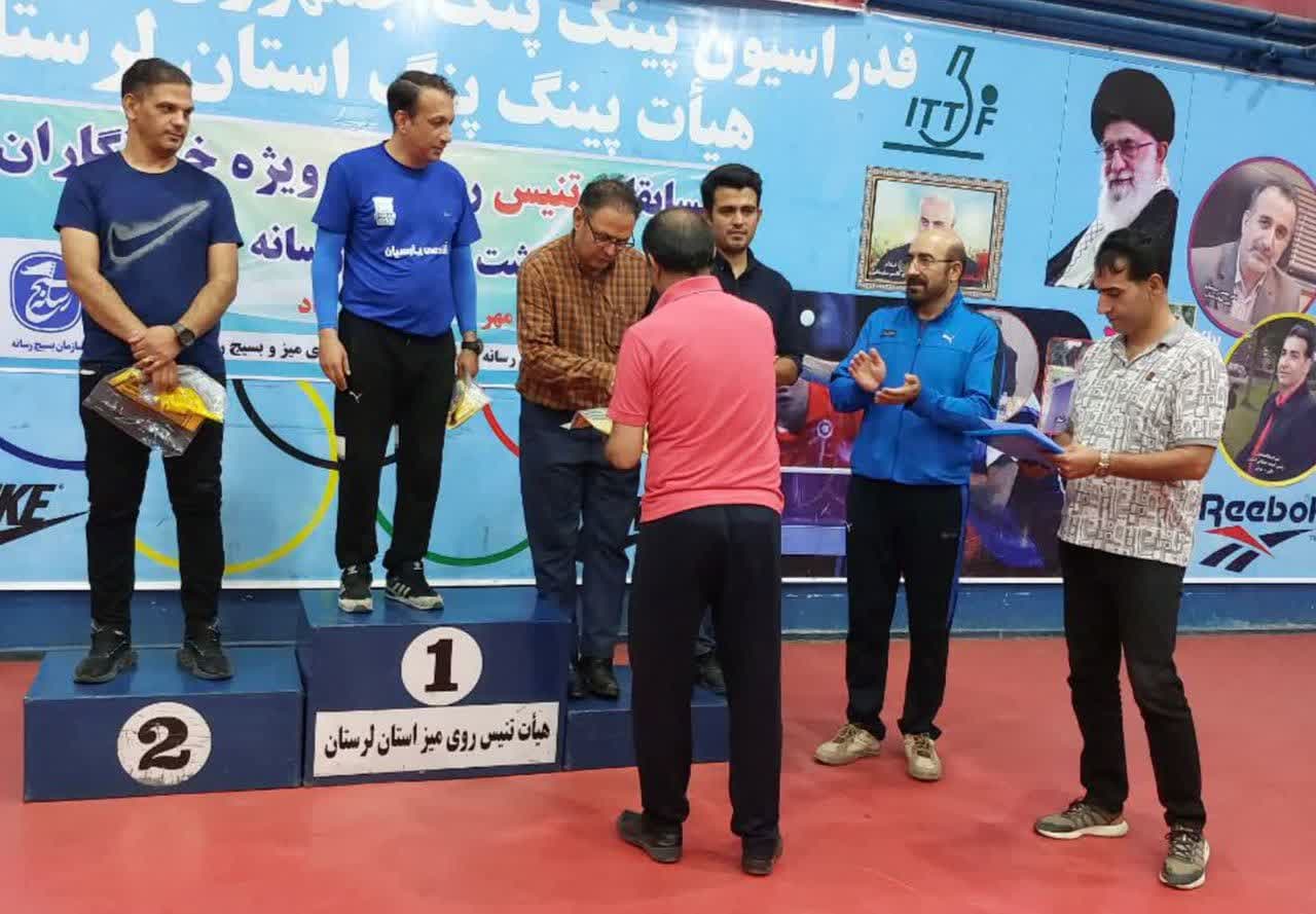 برگزاری مسابقات تنیس روی میز خبرنگاران گرامیداشت شهدای رسانه لرستان