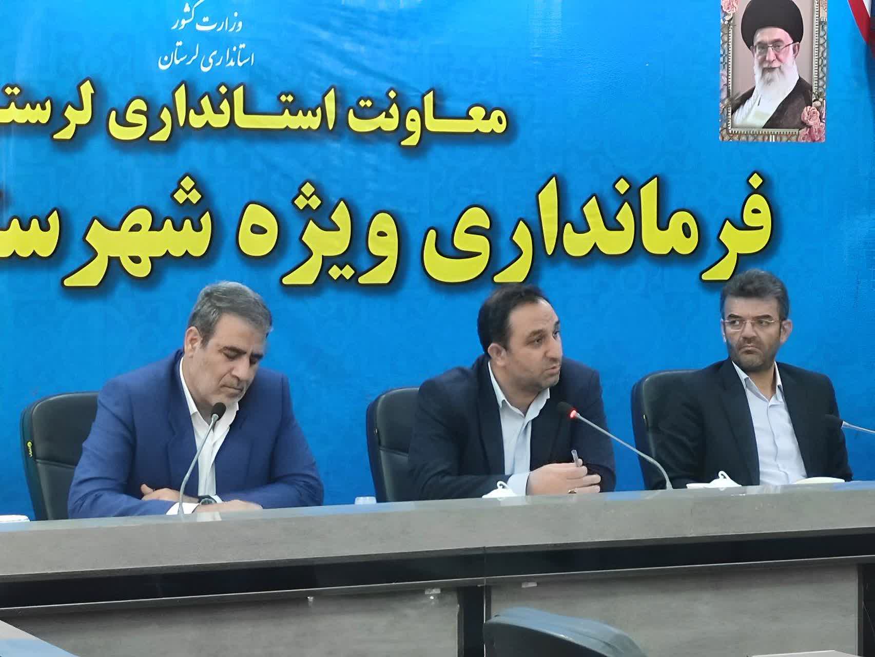 جلسه ستاد پیشگیری و مدیریت بحران بروجرد با حضور اعضای این ستاد برگزار شد