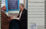 در نماز جمعه شهرستان سلسله از خدمات شهردار الشتر تجلیل شد.