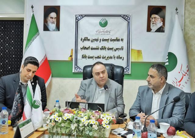 در حاشیه نشست خبری آقای علی فروزانخواه مدیریت محترم شعب پست بانک استان لرستان