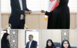 سرپرست امور بانوان استانداری لرستان منصوب شد