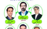 ائتلاف رویش