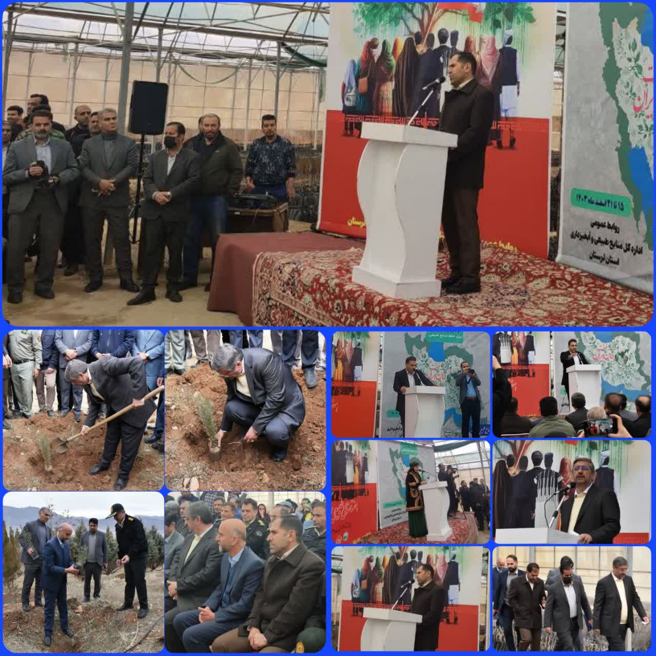 در اولین روز از هفته منابع طبیعی و آبخیزداری استان لرستان صورت گرفت:
