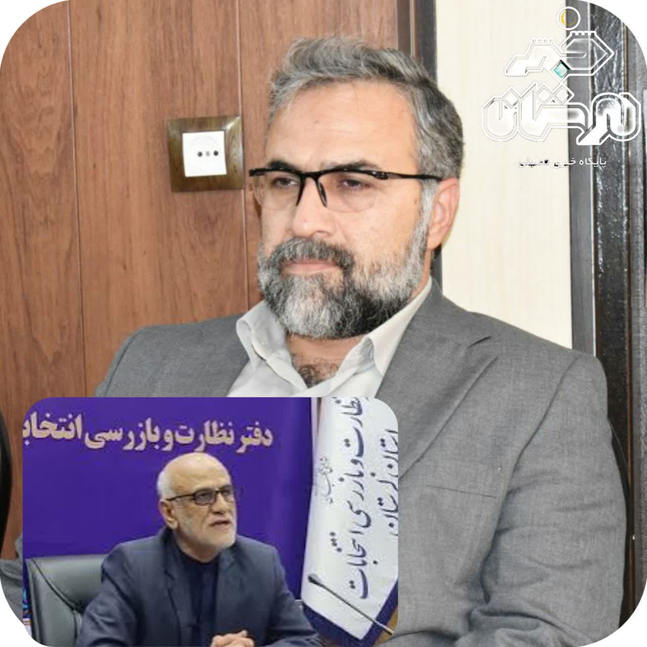 بازگشت حاشیه به مرکز نظارت