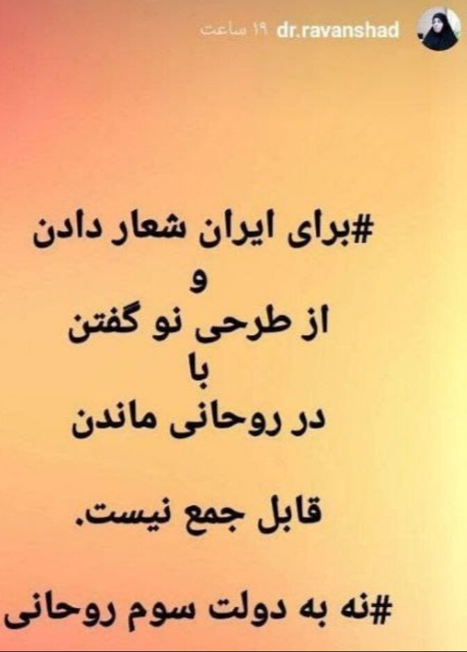 مدیرکل مخالف دولت در تلاش برای ابقاء؛ جناب استاندار، حرفهای روز انتصاب خود را پس بگیرید! مدیرکل مخالف دولت در تلاش برای ابقاء؛ جناب استاندار، حرفهای روز انتصاب خود را پس بگیرید!