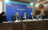 جلسه شورای اداری استان برگزارشد