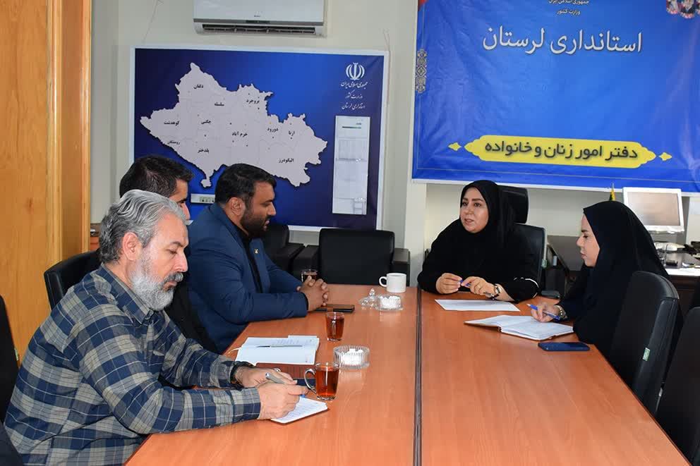 در نشست مشترک کانون پرورش فکری و دفتر امور زنان استانداری لرستان مطرح شد:آرامش روانی کودکان شهدا؛ هدف مشترک کانون پرورش فکری و امور بانوان لرستان در نشست مشترک کانون پرورش فکری و دفتر امور زنان استانداری لرستان مطرح شد:آرامش روانی کودکان شهدا؛ هدف مشترک کانون پرورش فکری و امور بانوان لرستان