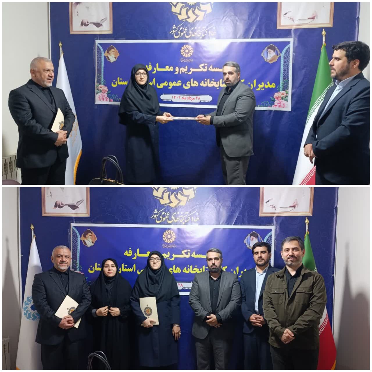 سرپرست اداره کل کتابخانه های عمومی لرستان منصوب شد سرپرست اداره کل کتابخانه های عمومی لرستان منصوب شد