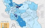 از شعار تا واقعیت دستاورد مسئولین استان از شعار تا واقعیت دستاورد مسئولین استان