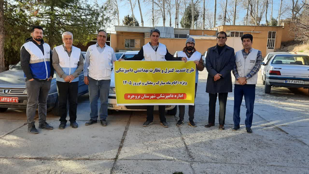 تشدید نظارتهای شرعی و بهداشتی بر مراکز عرضه فرآوردههای خام دامی در بروجرد همزمان با رمضان و نوروز تشدید نظارتهای شرعی و بهداشتی بر مراکز عرضه فرآوردههای خام دامی در بروجرد همزمان با رمضان و نوروز