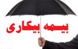 اداره کار بروجرد پاسخگوی مطالبات کارگران نساجی باشد