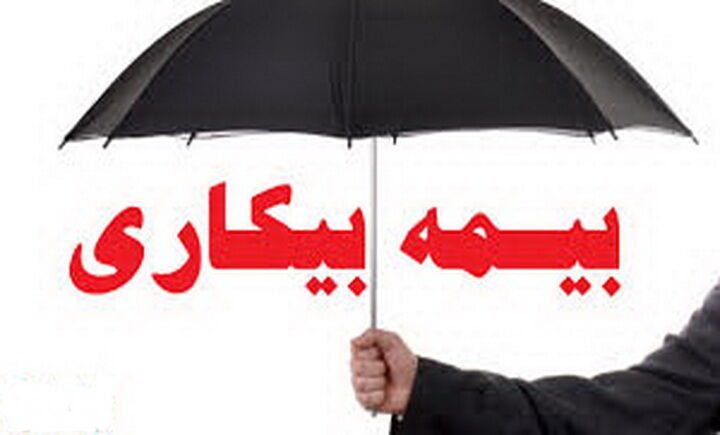 اداره کار بروجرد پاسخگوی مطالبات کارگران نساجی باشد اداره کار بروجرد پاسخگوی مطالبات کارگران نساجی باشد