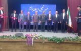 تجلیل از بازنشستگان سال ۱۴۰۴و معلمان  نمونه در خرم آباد