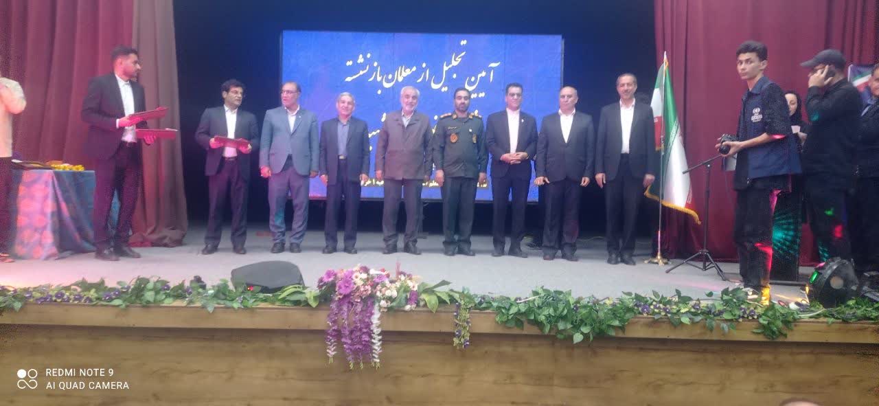 تجلیل از بازنشستگان سال ۱۴۰۴و معلمان  نمونه در خرم آباد