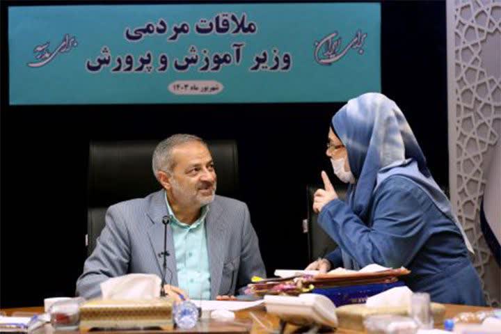 جناب آقای کاظمی وزیر محترم آموزش و پرورش جناب آقای کاظمی وزیر محترم آموزش و پرورش