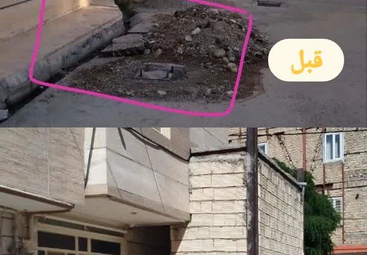 کوچه فروشی قانونی شده است؟