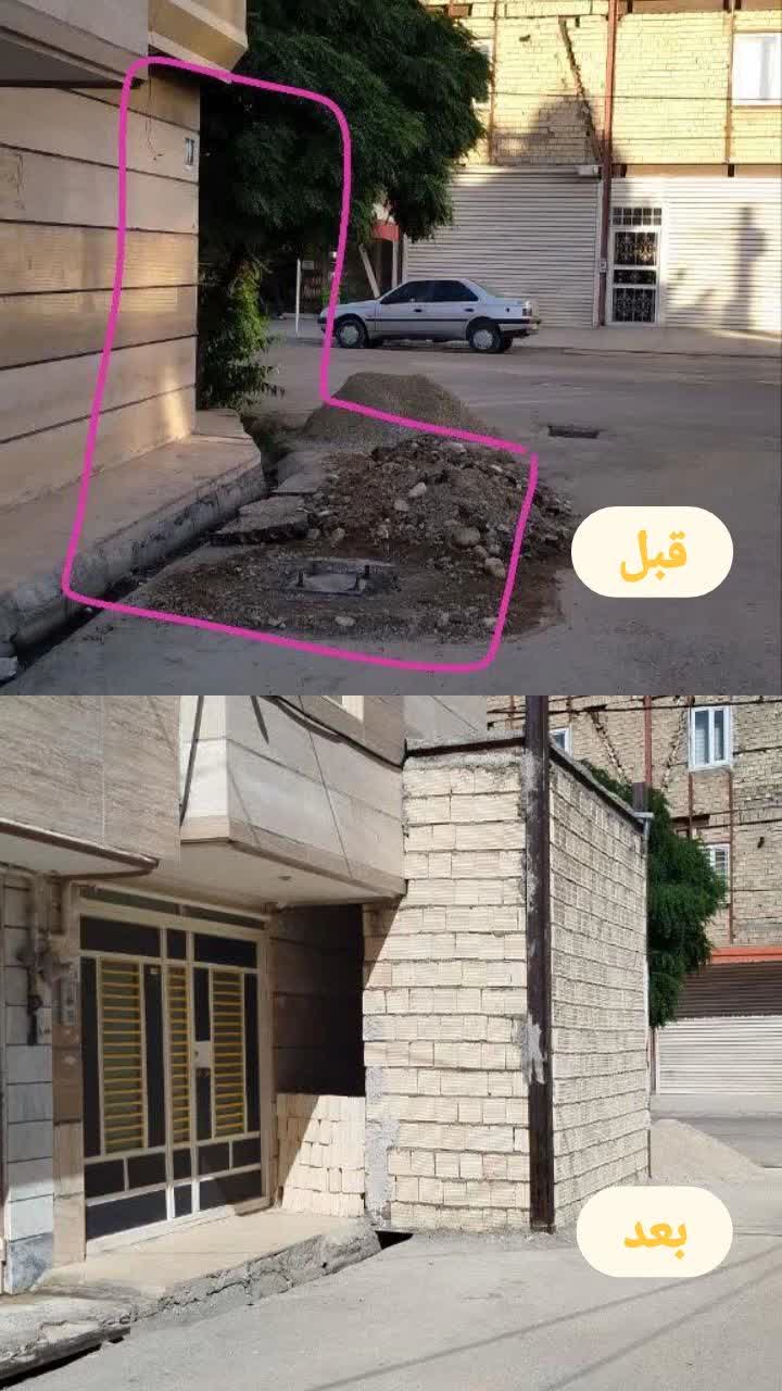 کوچه فروشی قانونی شده است؟