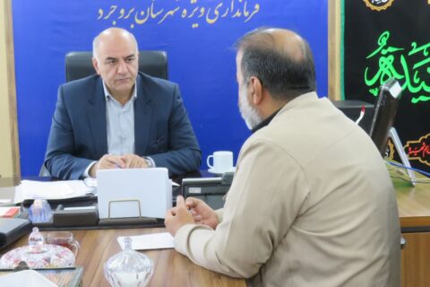 تأکید فرماندار ویژه بروجرد بر ساماندهی نظام توزیع آرد و نظارت مستمر بر نانوایی‌ها