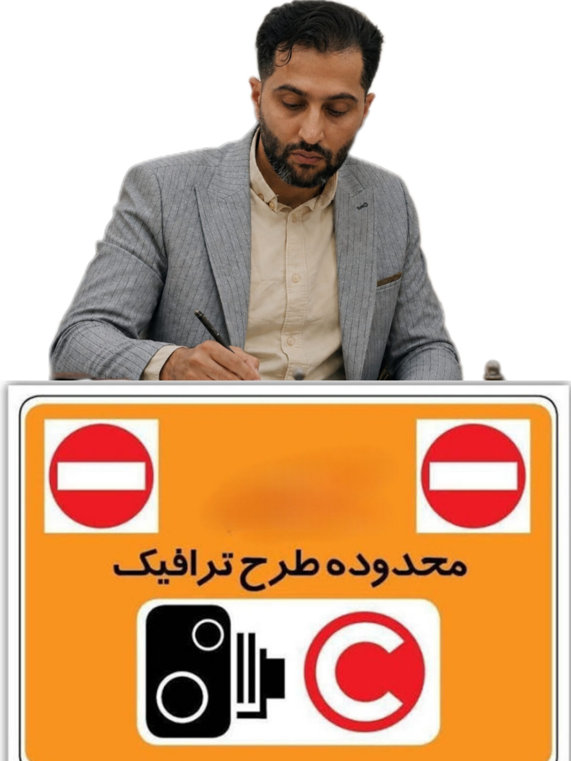 پارک ممنوع در خیابان شهدا؛ راهکار ترافیکی یا پاک کردن صورت مسئله؟ / محور پزشکان بروجرد بدون پارکینگ چگونه مدیریت می‌شود؟