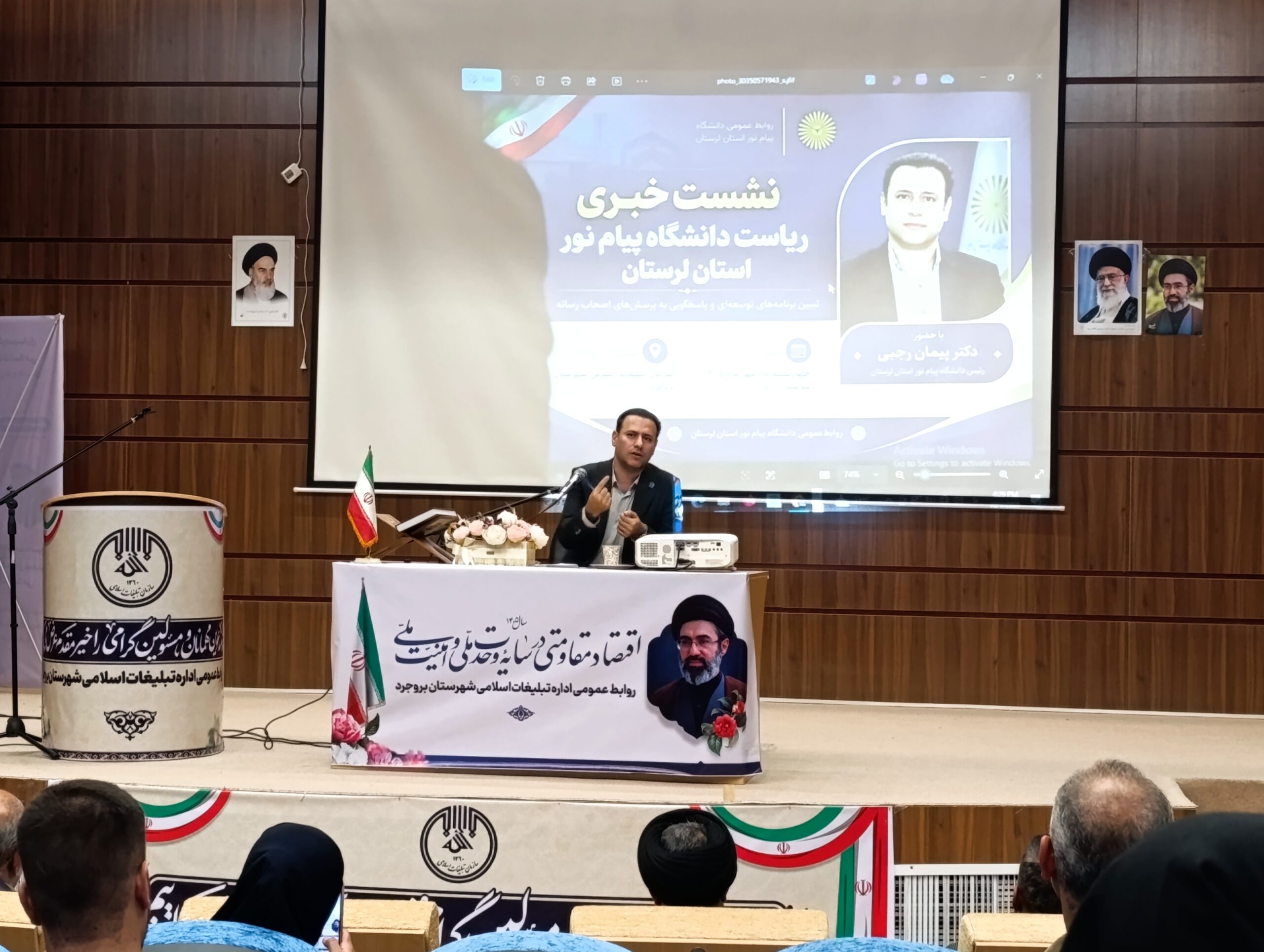 رئیس دانشگاه پیام نور لرستان: بیش از ۱۲ هزار دانشجو در مراکز دانشگاه پیام نور استان تحصیل می‌کنند